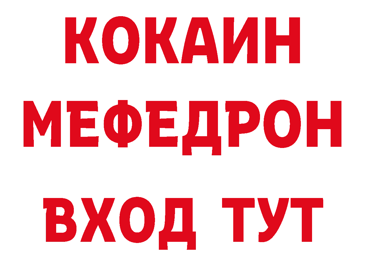 ТГК концентрат зеркало это кракен Приволжск