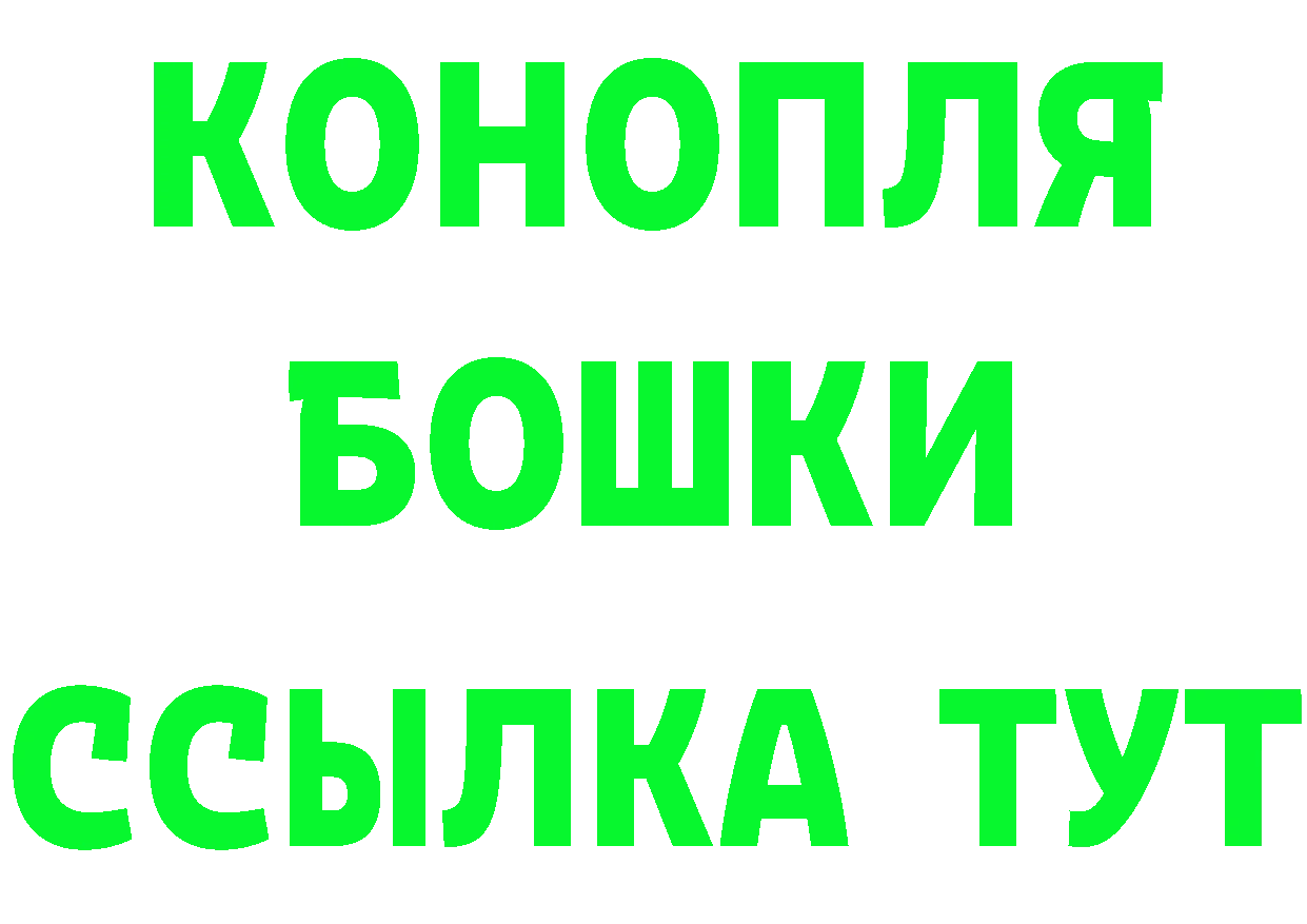 БУТИРАТ GHB зеркало маркетплейс mega Приволжск